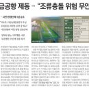 삼거리부동산공인중개사사무소 이미지