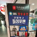 휴마트(가좌점) 이미지