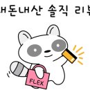 싸다김밥 연신내역점