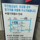 서울법원청사우체국