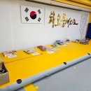 엘리트 차오름태권도장 이미지