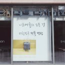 니트디자인손뜨개학원 이미지