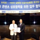 가천대 길병원(인공지능 암병원)