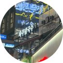 파주닭국수은계지구점