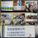 노인돌봄생활지원사 자격증 과정 이미지