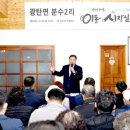 분수2리 이미지