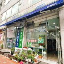 크린토피아(그린타운) 이미지