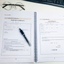 수(秀)행정사 사무소 이미지