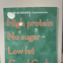 프로티너(PROTEINER) 여의도역점 | 프로티너, 혈당스파이크방지 저속노화식단 여의도역 포케 맛집