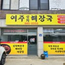 여주-0397 이미지