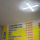 소문난식당 이미지