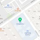 블루원수학전문학원