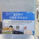 용화횟집 이미지