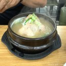 솔찬