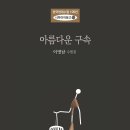 이영남 Daum카페