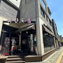 운중로113번길 | 서판교 운중동 맛집 고기집 육향도 다 구워져나와 냄새없는 고기집