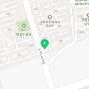 에어 마트(홈닥터 119)