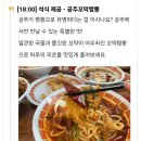 7월26토,27일 - 특별열차 타고 주말, 1박2일 공주 여행 떠나요 이미지