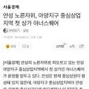 (놓치면 후회) 급매 물건 이미지