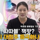 금주머니