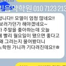 금빛피아노학원 이미지