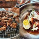 왕손숯불구이 이미지