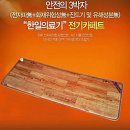 (주)한일유통