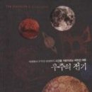 우주전기 - 북구 서방로107번길 37 | 우주전기