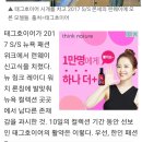 보영씽크 Daum카페
