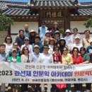 세계문화유산인문학 이미지