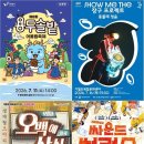 도깨비광고공사