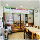 한라식당 이미지