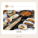 애월후식 | 애월 가성비 맛집 먹고 애월 커피 맛집 간 후기