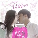 정빠