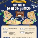 화전로 이미지
