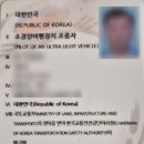 드론(무인멀티콥터3종) 국가자격증과정 이미지