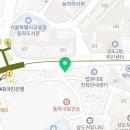 봉천온누리약국 이미지