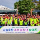 구성축산 이미지