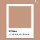 스타일리스트BR