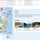 갈맷길3-3구간 이미지