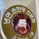 효원면옥 네이버블로그