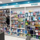 사계절약국 이미지