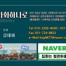 가화공인중개사사무소 이미지