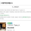 서정적인 호텔 이미지