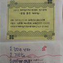 해와달 지역아동센터 이미지