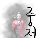 하나세나 Daum카페