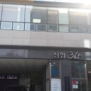 대성신협 이미지