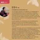 유니버설발레단 <호두까기인형 갈라> 이미지