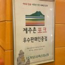 돈하루방 - 중구 성안4길 29 | 벡스코맛집 돈하루방 벡스코 센텀시티 흑돼지 갈매기살 솔직후기