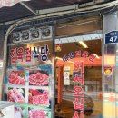 대경정육점식당 이미지